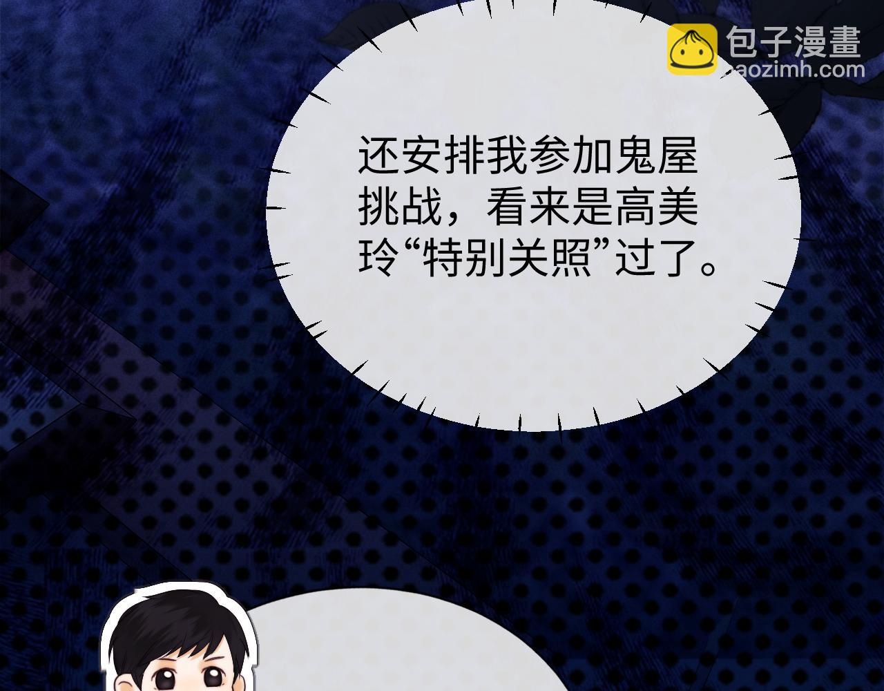 第30话 温馨38