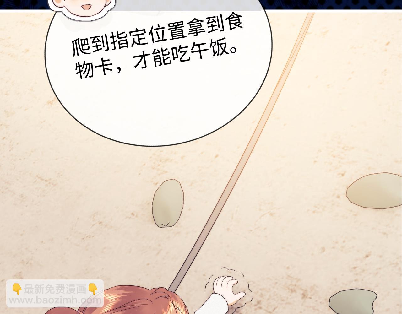 第30话 温馨39