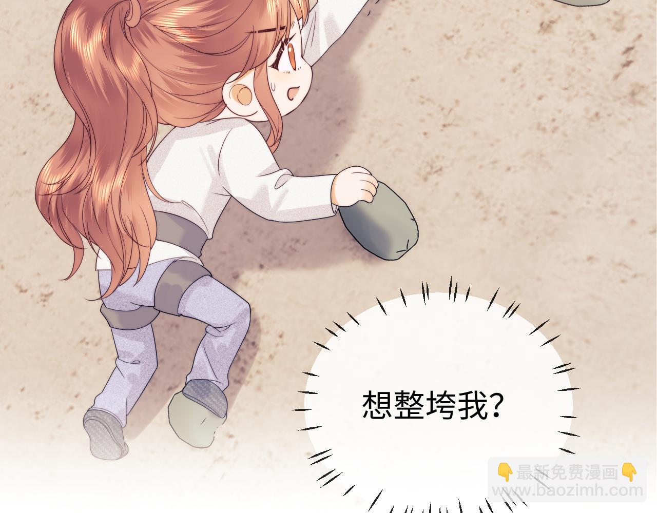 第30话 温馨40