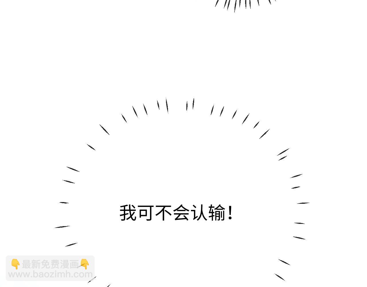 第30话 温馨41