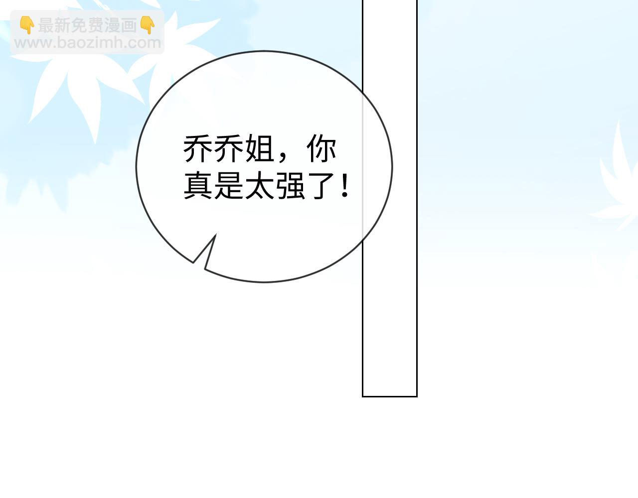 第30话 温馨44