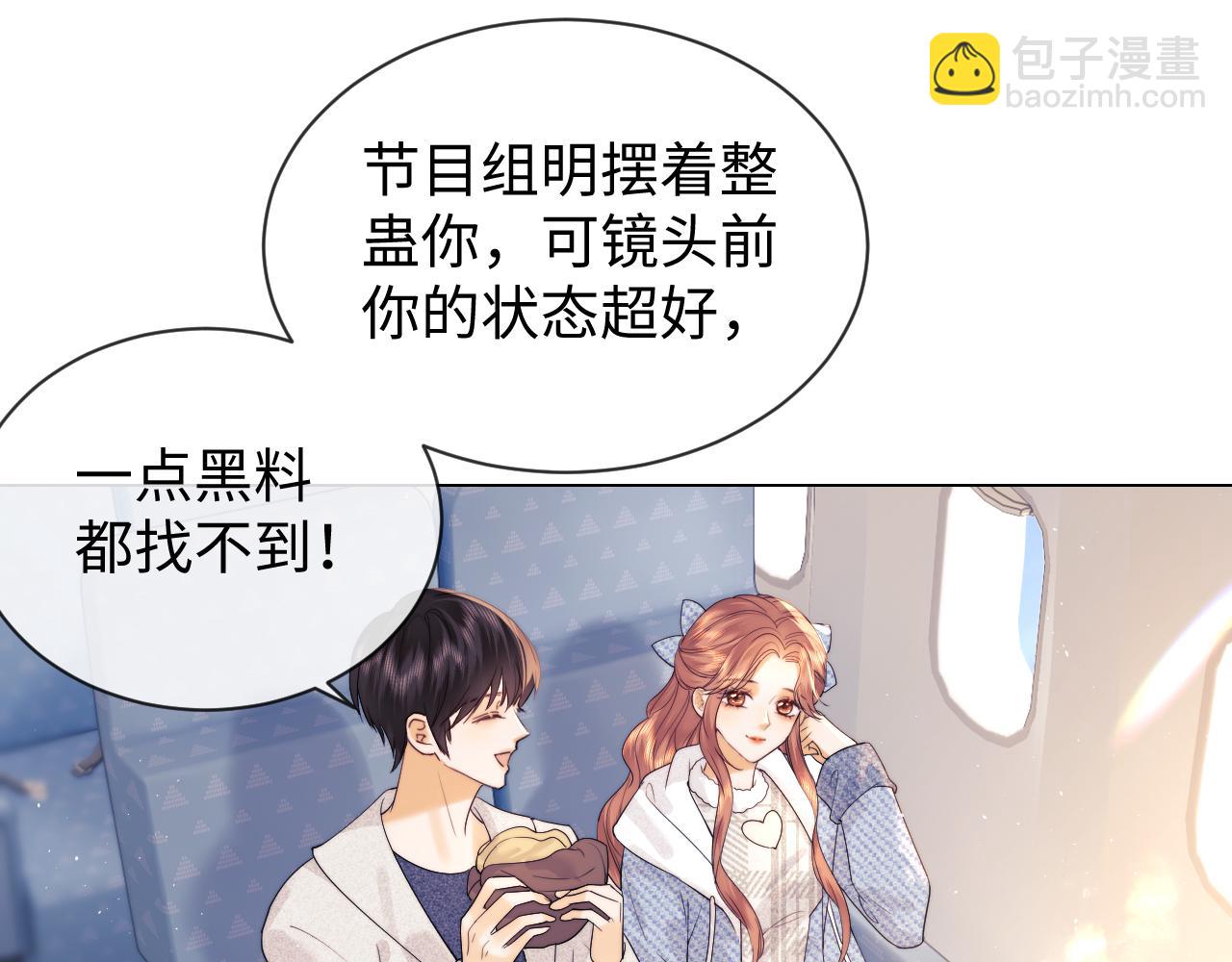 第30话 温馨45