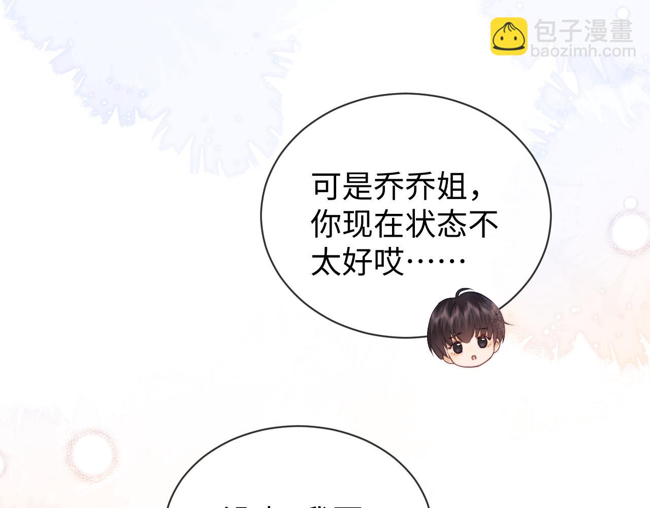 第30话 温馨59
