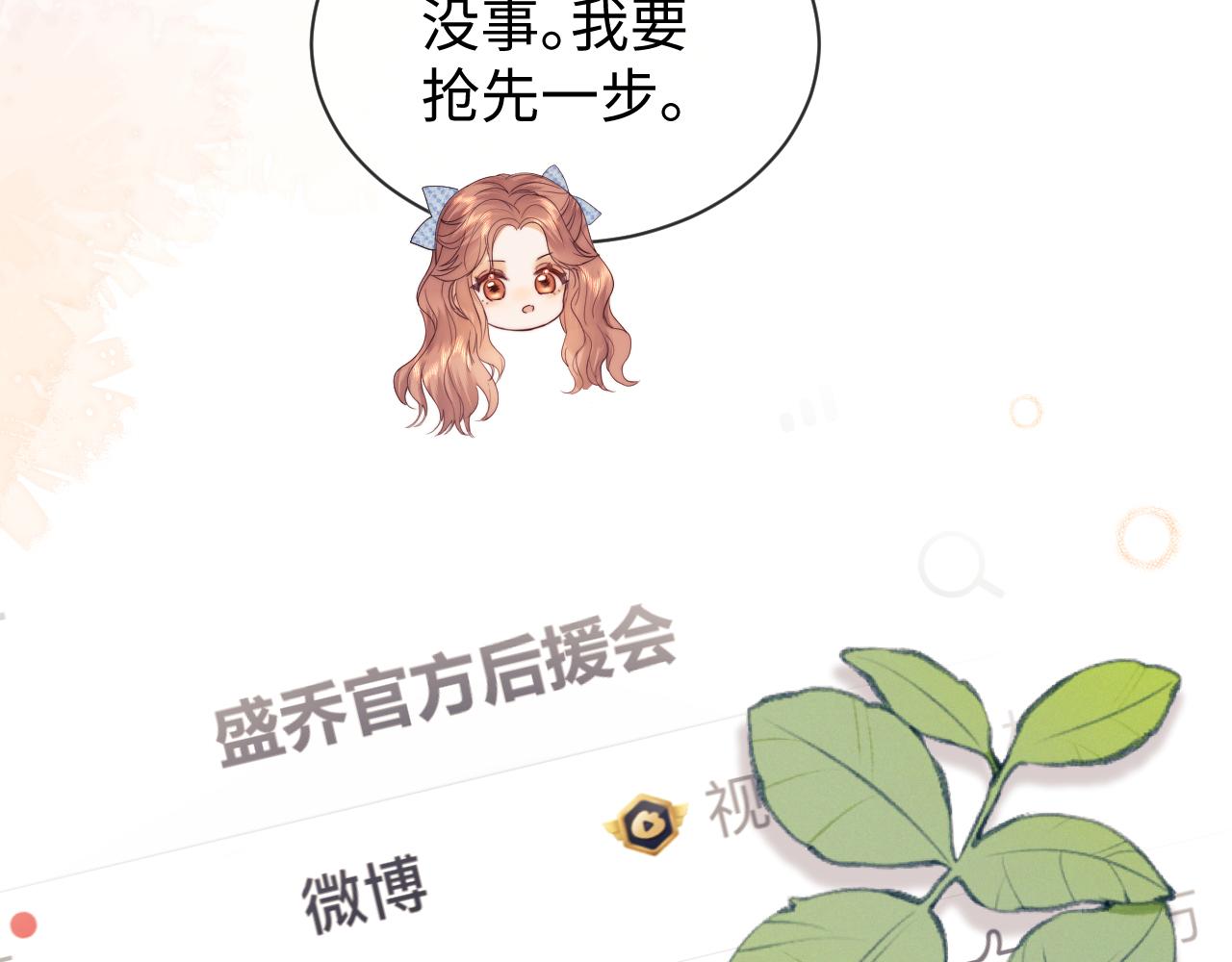 第30话 温馨60