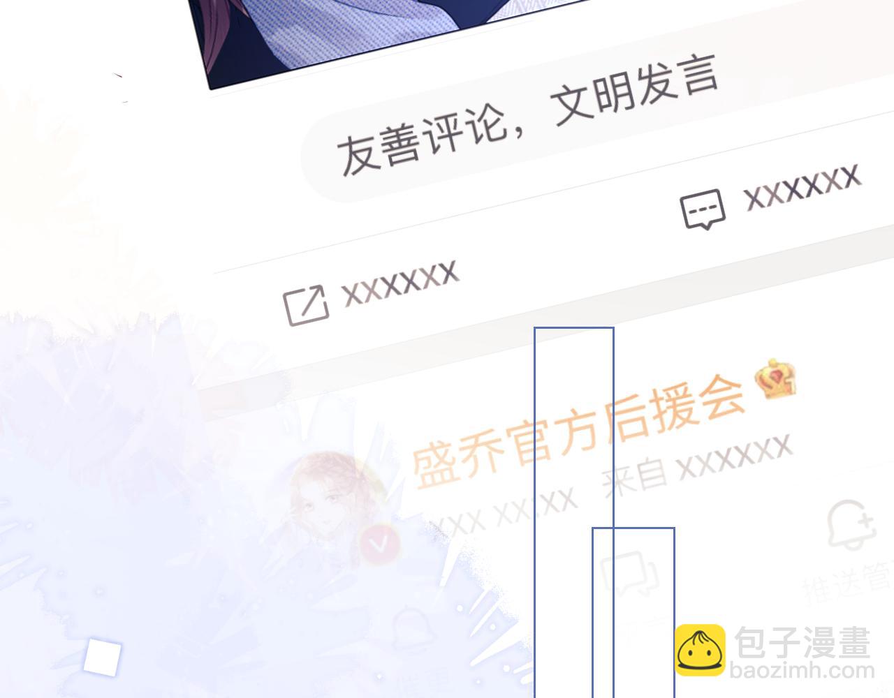 第30话 温馨63