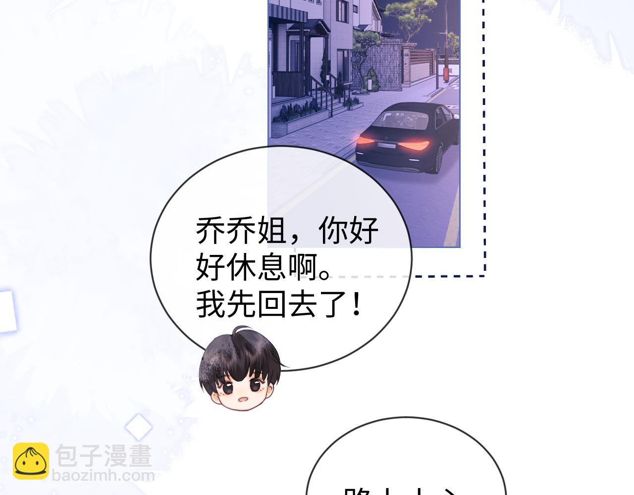 第30话 温馨65