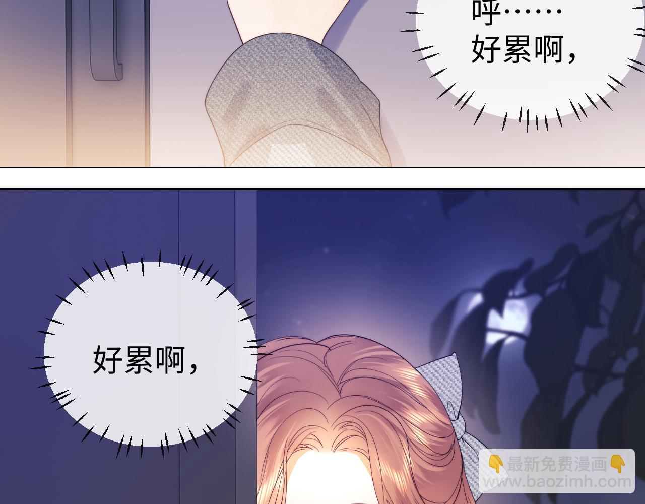 第30话 温馨67