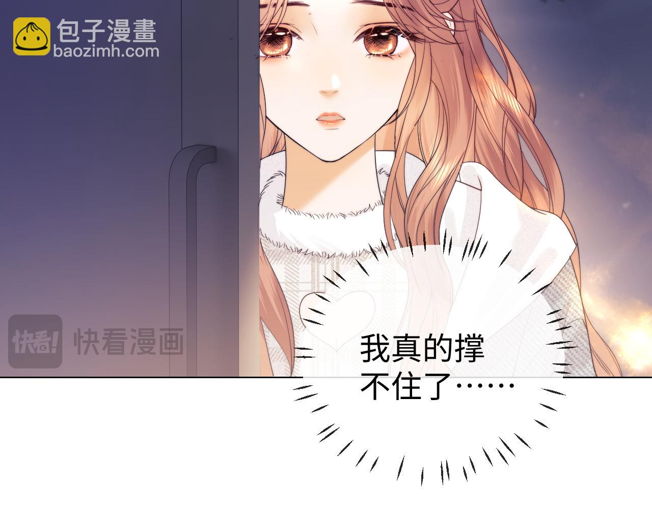 第30话 温馨68