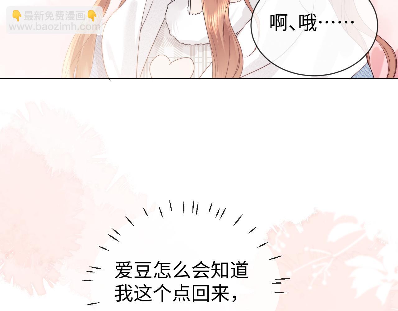 第30话 温馨75