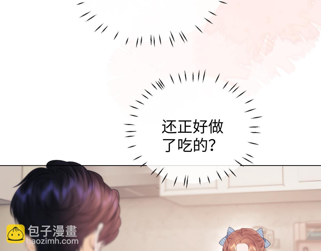 第30话 温馨76