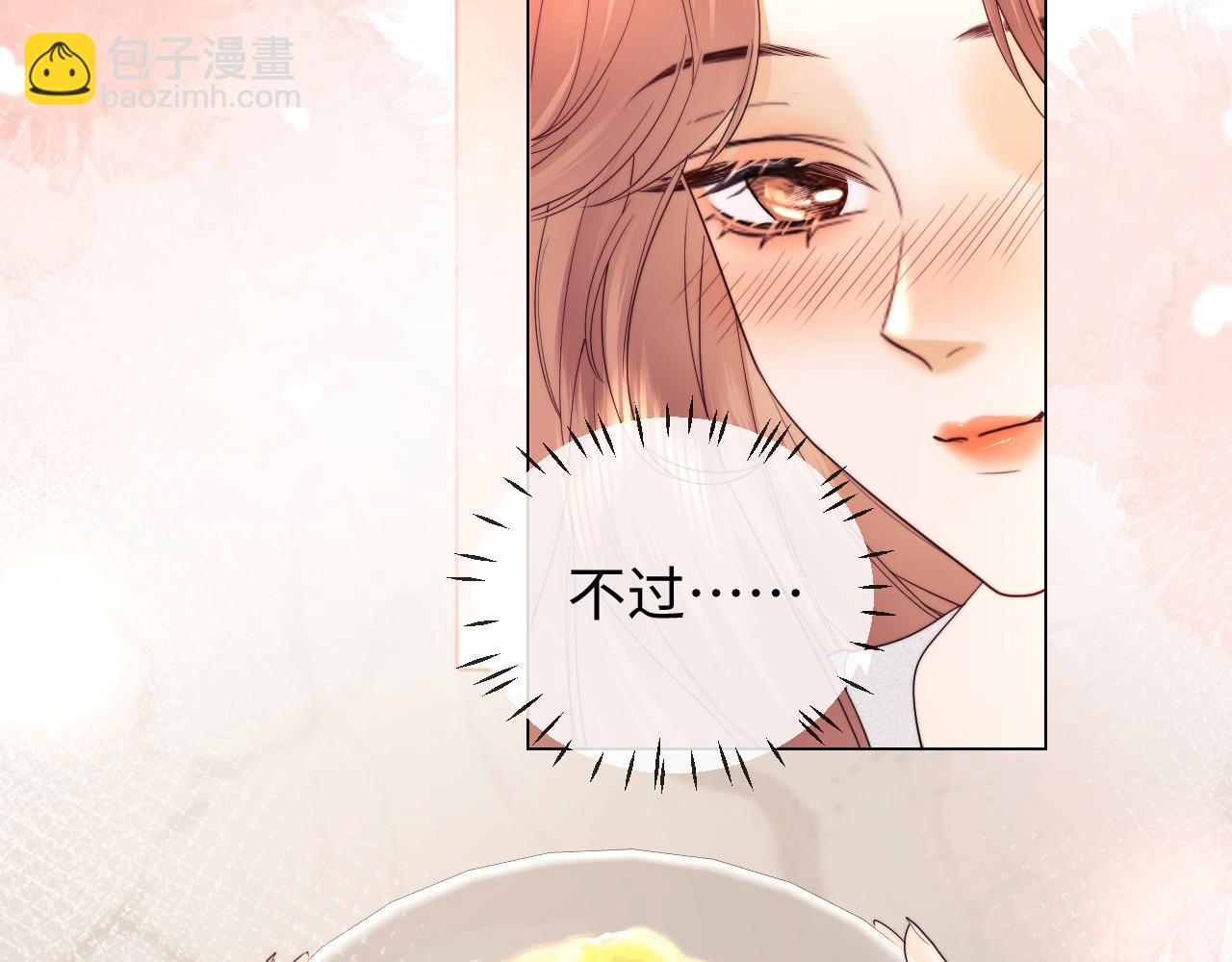 第30话 温馨78
