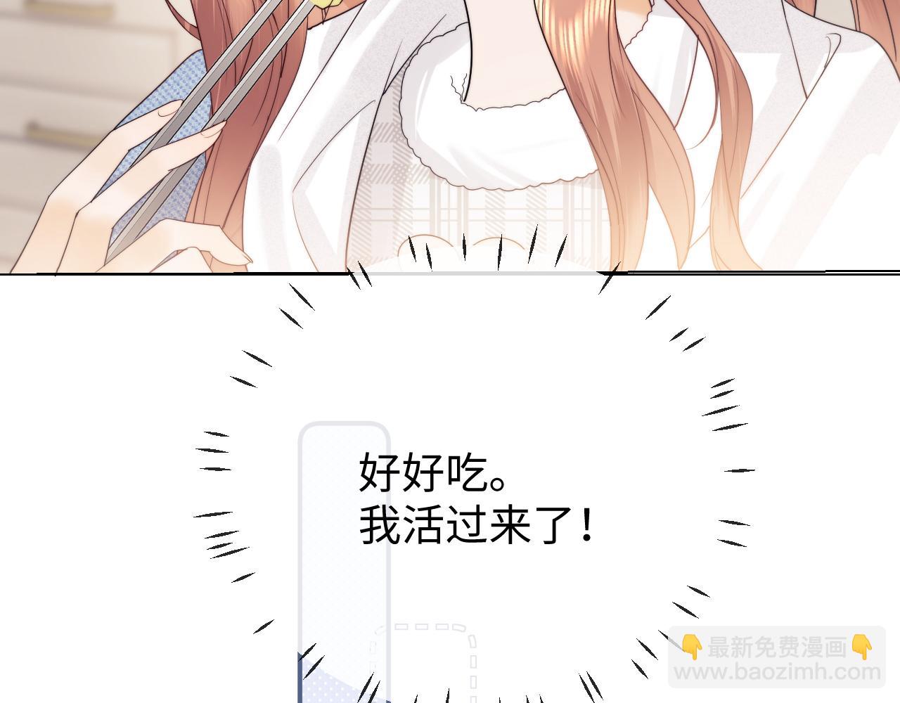 第30话 温馨81