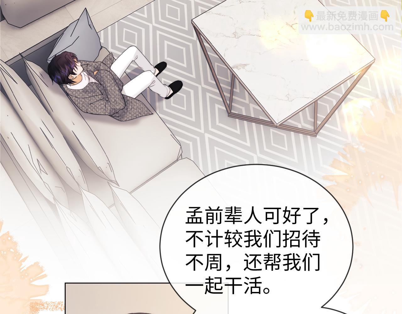第30话 温馨86