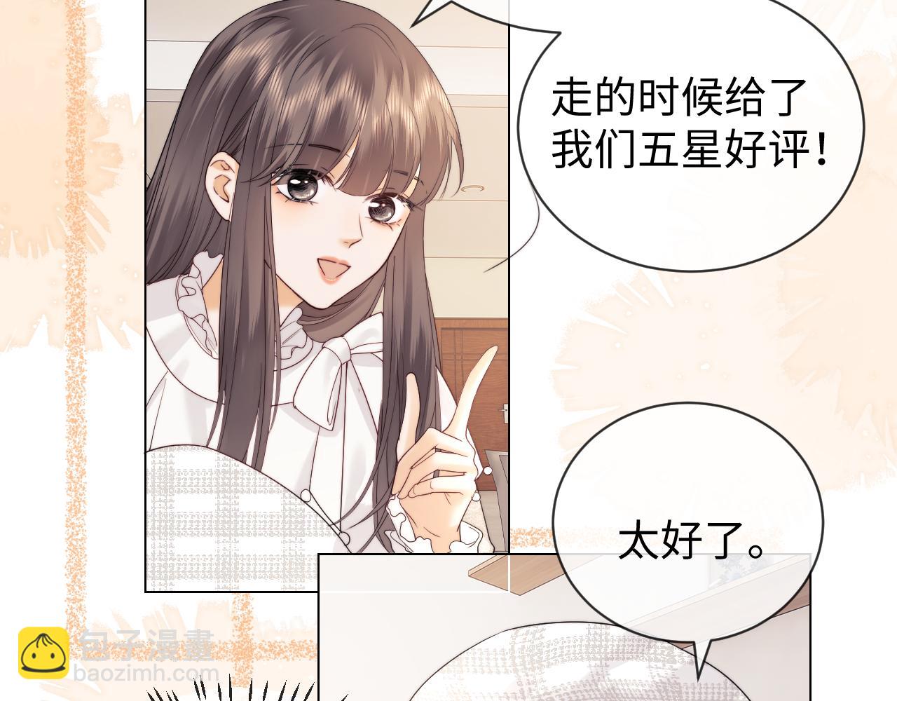第30话 温馨87