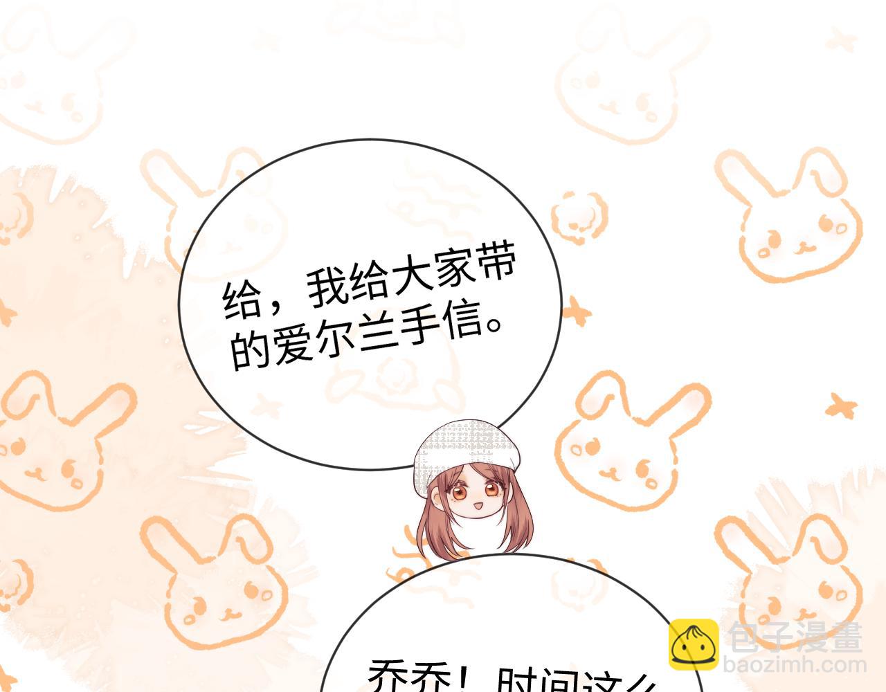 第30话 温馨89