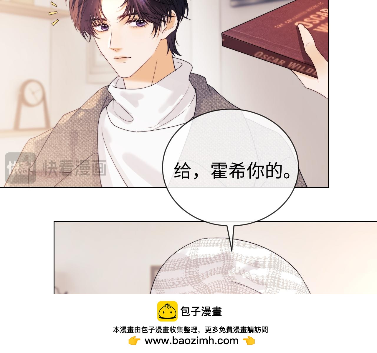第30话 温馨91