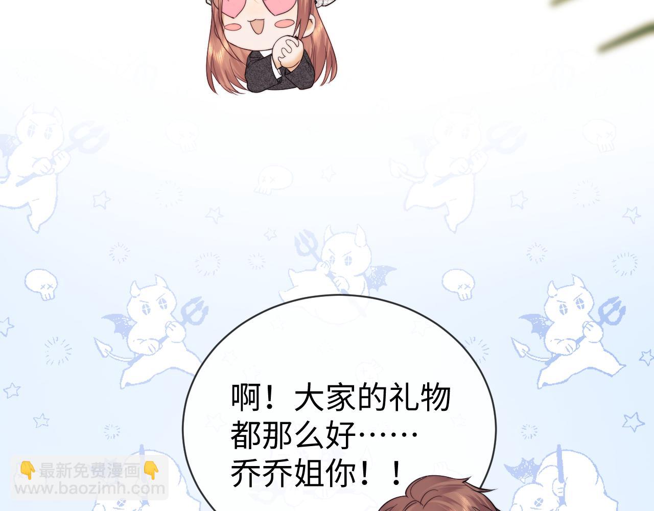 第30话 温馨97