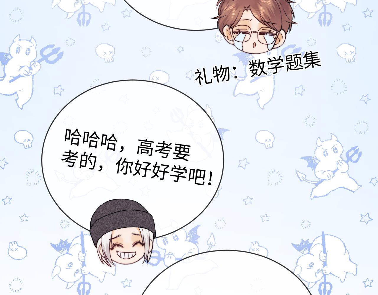 第30话 温馨98