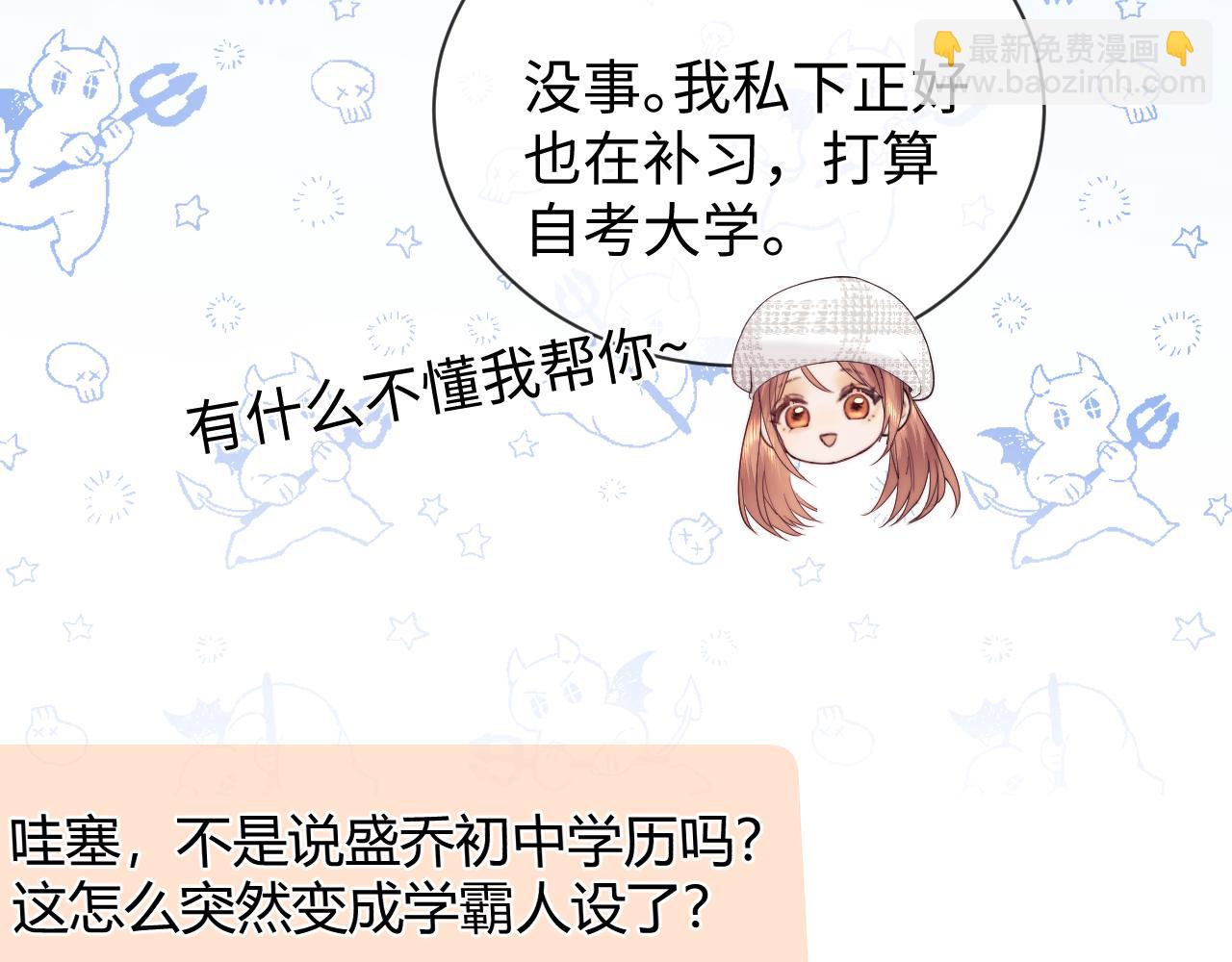 第30话 温馨99