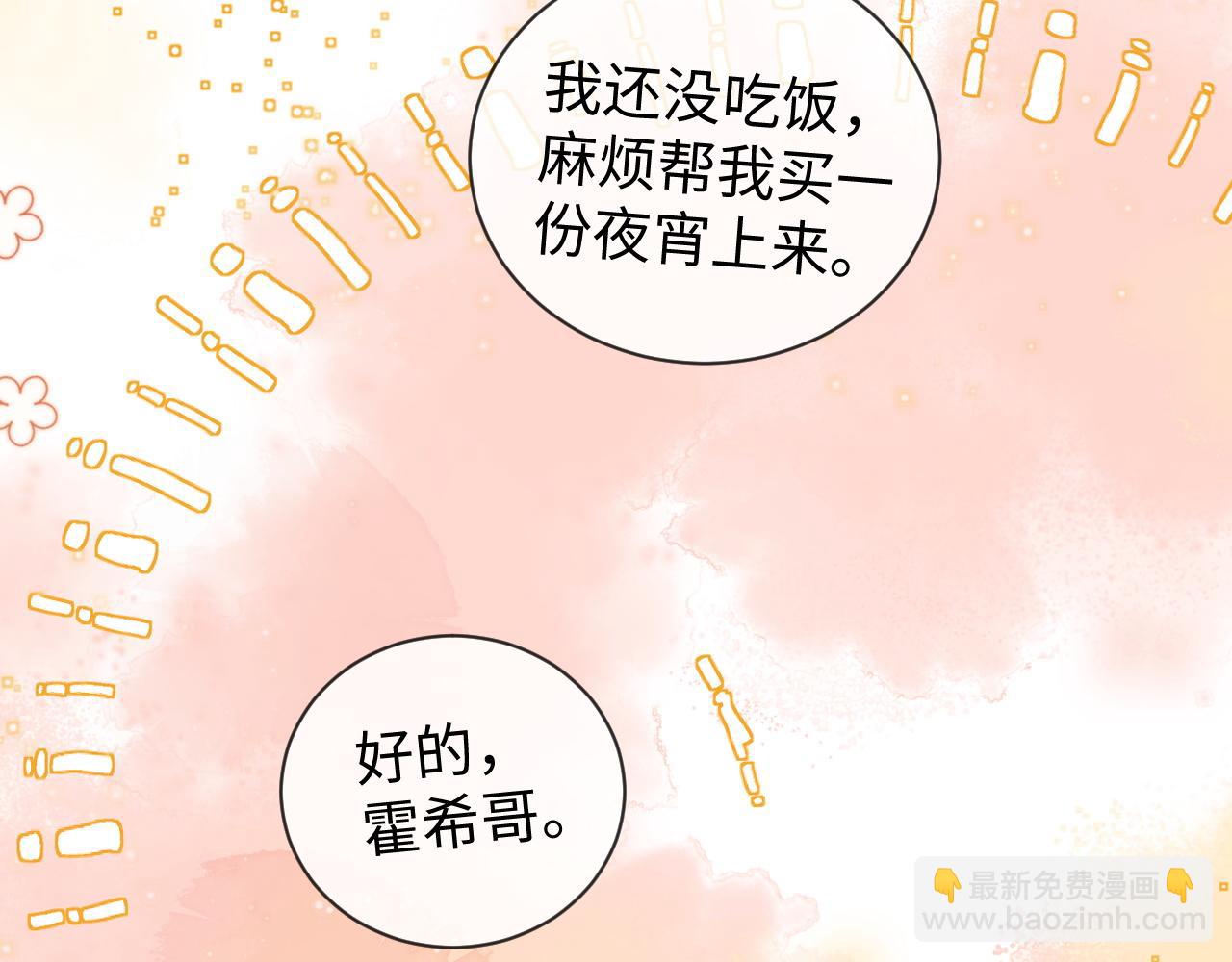 第32话 我自由了！10