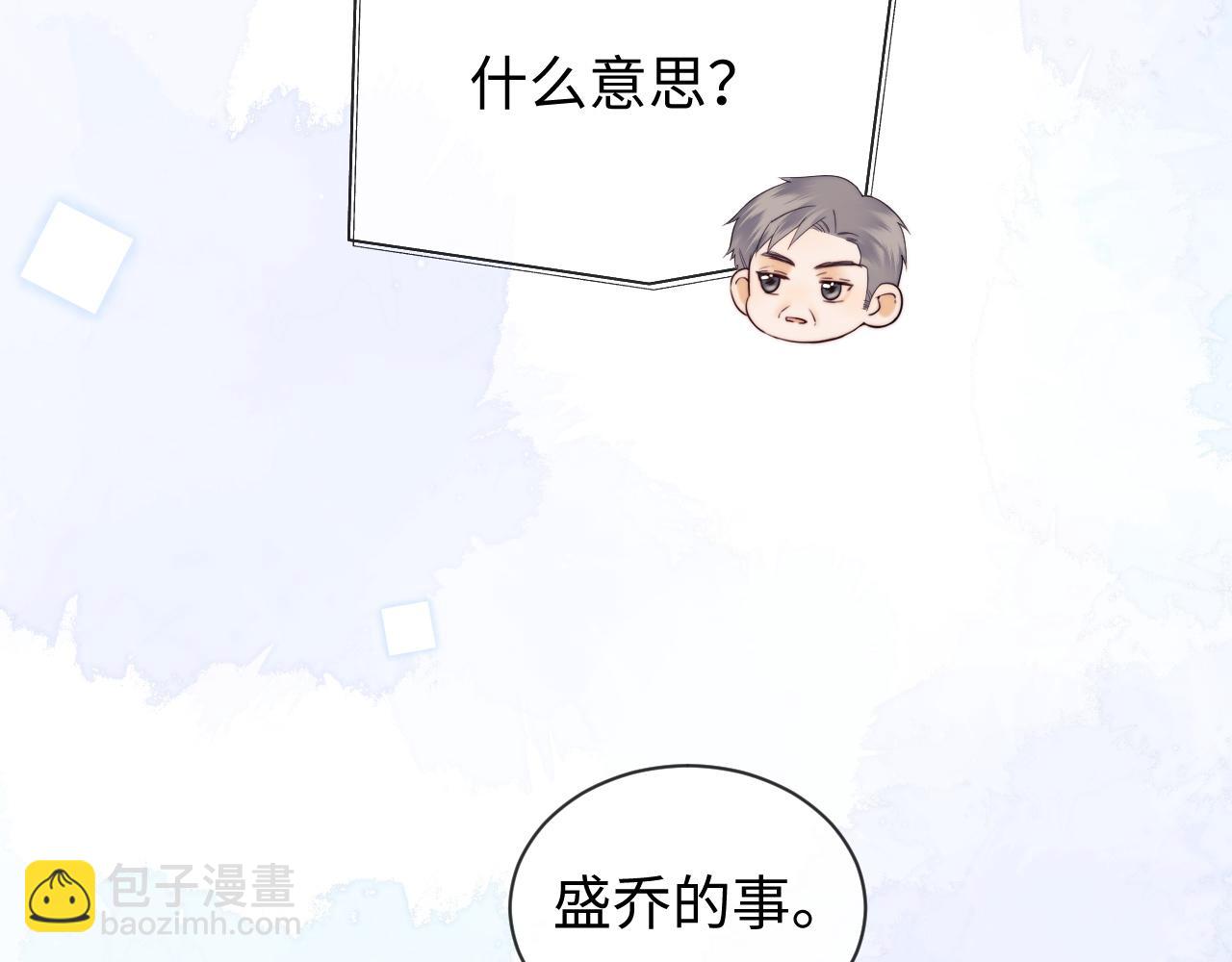 第32话 我自由了！17
