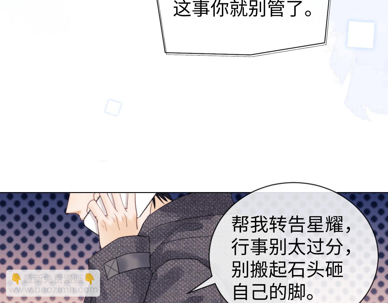 第32话 我自由了！19