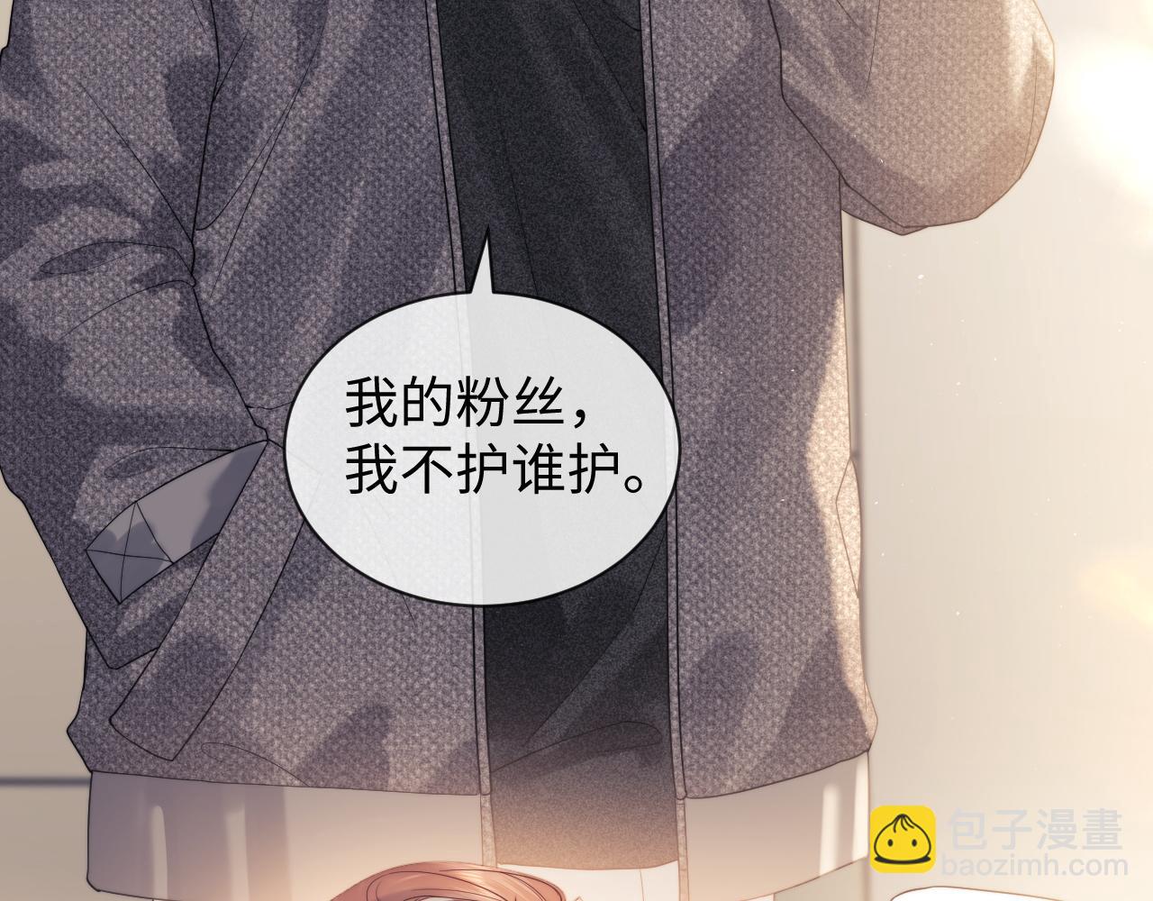 第32话 我自由了！22