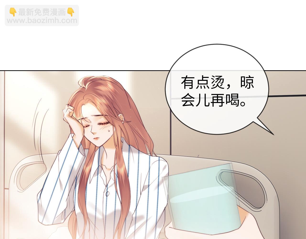 第32话 我自由了！25