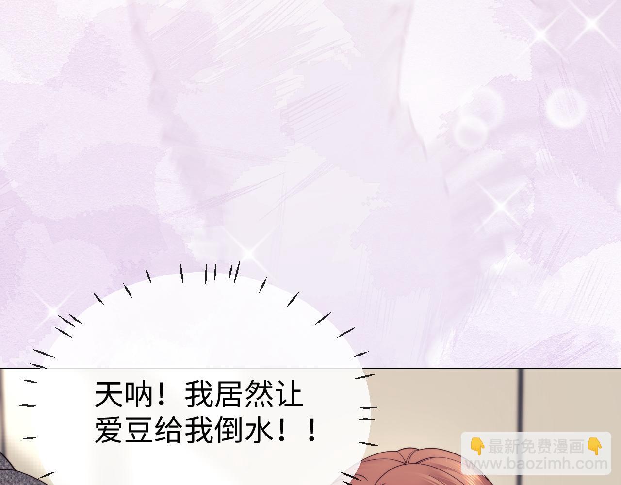 第32话 我自由了！31