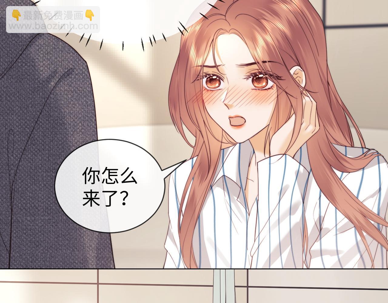 第32话 我自由了！32