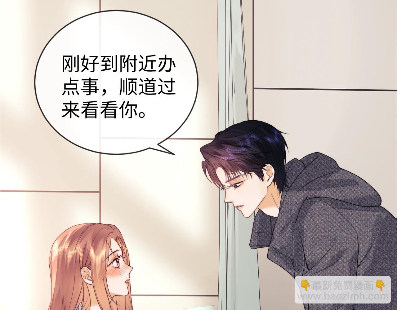 第32话 我自由了！33