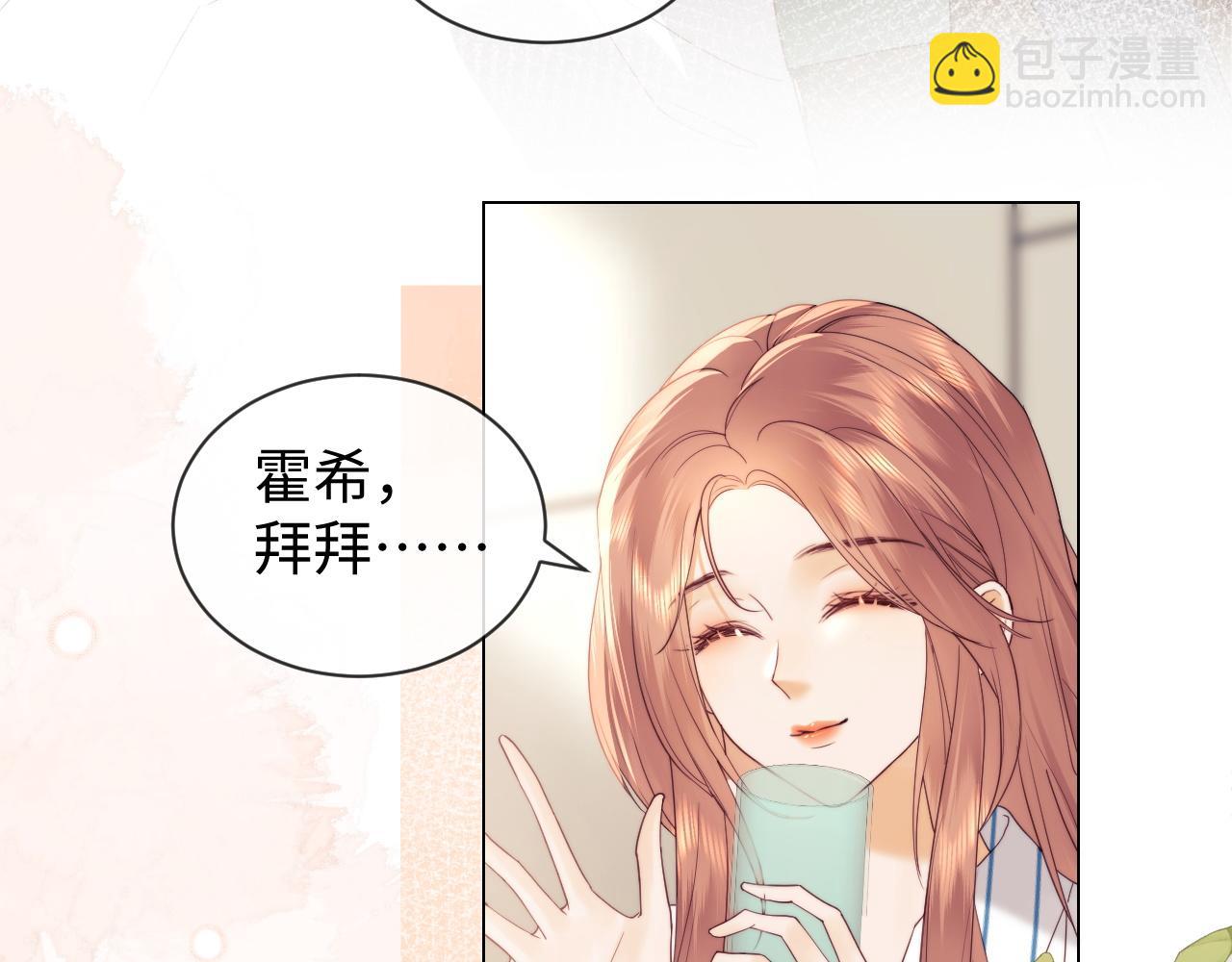 第32话 我自由了！35