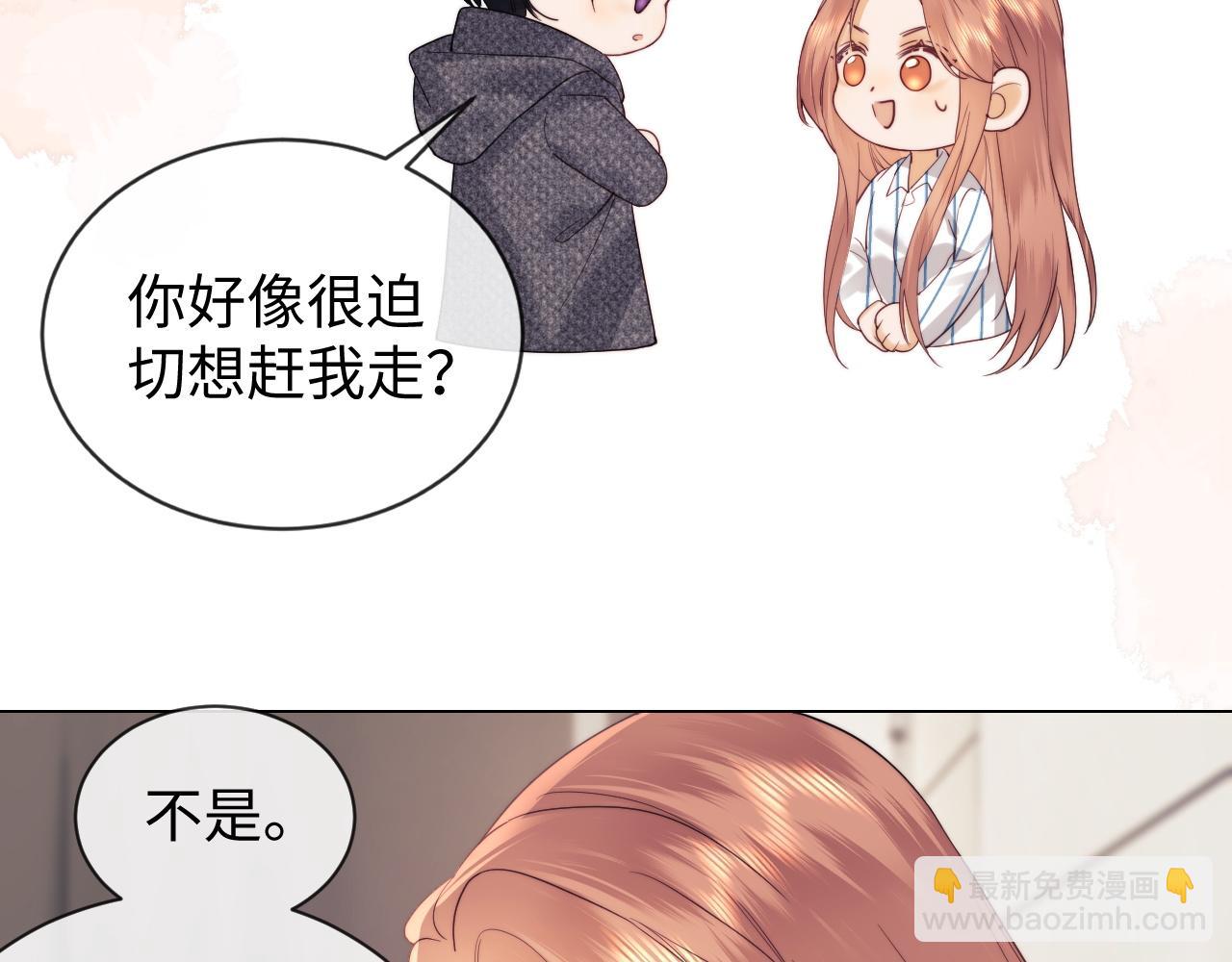 第32话 我自由了！38