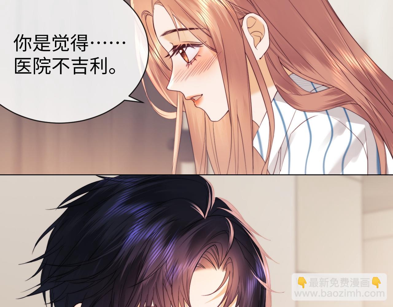 第32话 我自由了！39