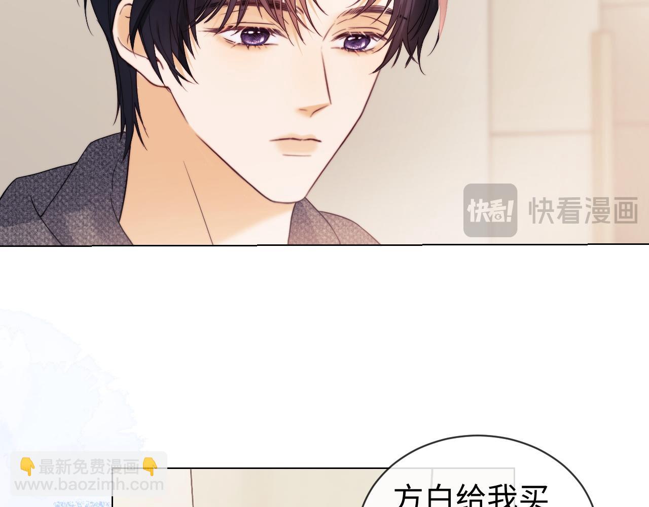 第32话 我自由了！40