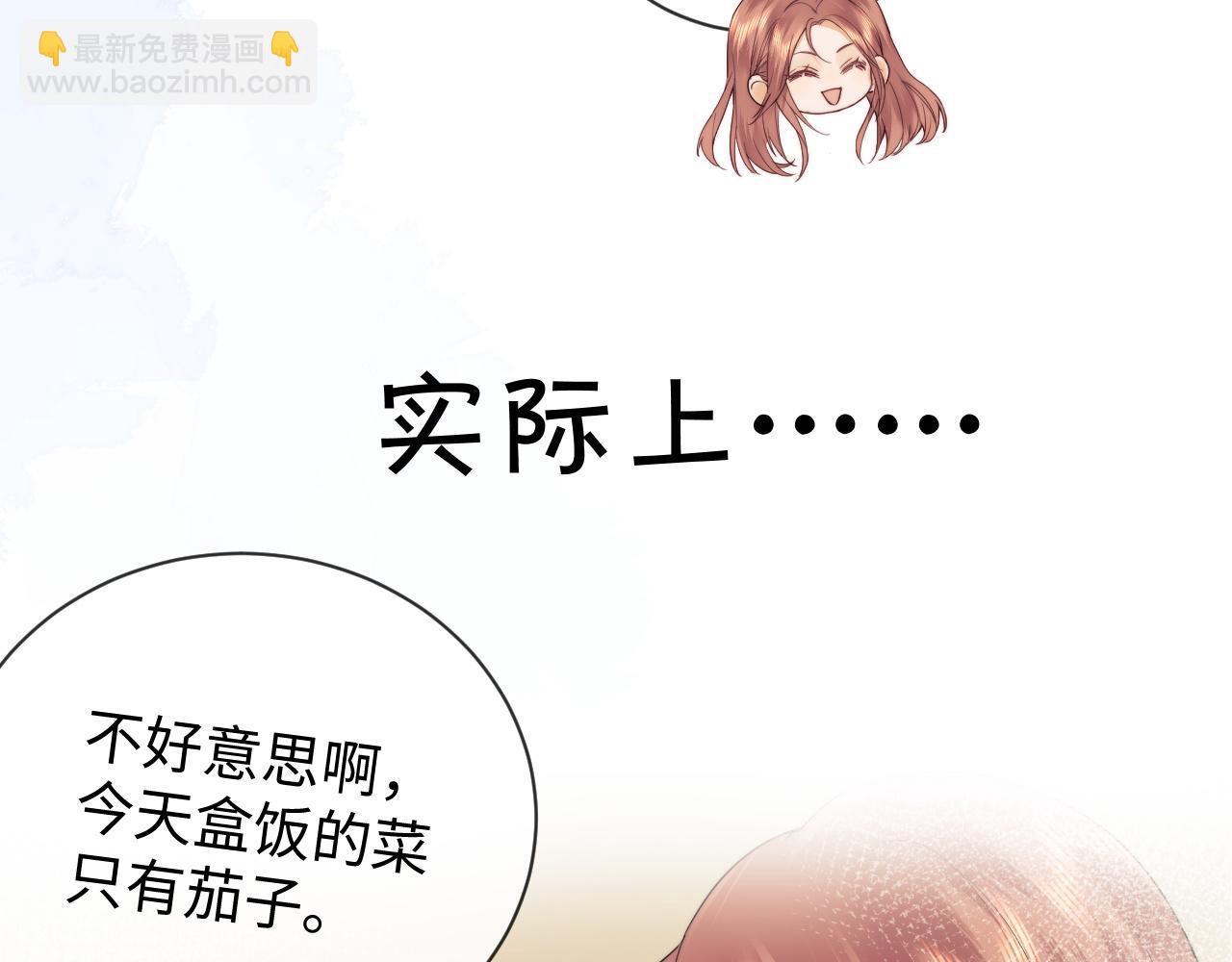 第32话 我自由了！43