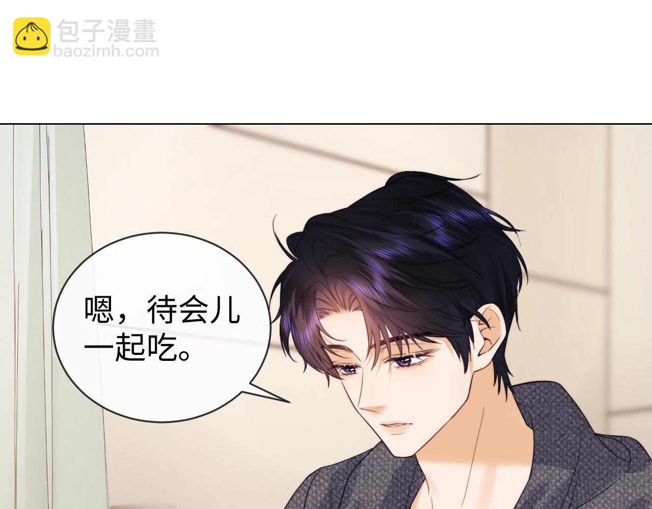 第32话 我自由了！45