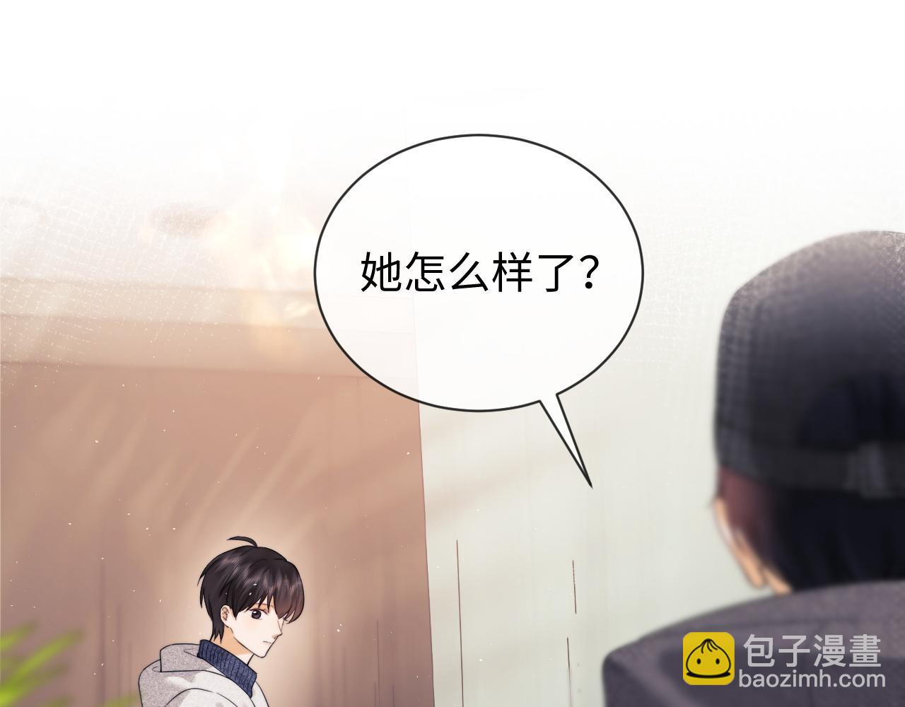 第32话 我自由了！5