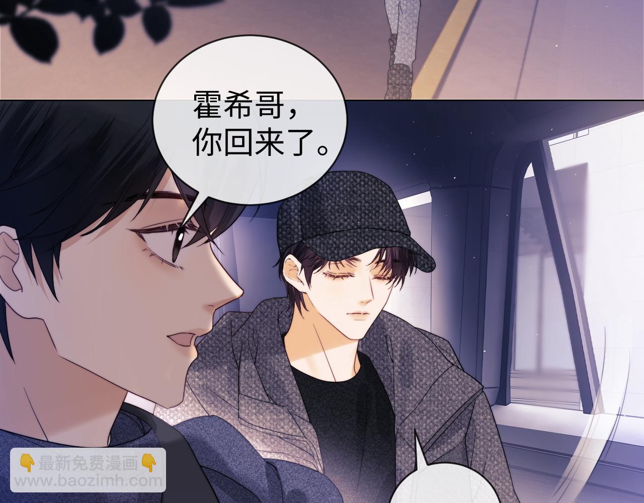 第32话 我自由了！55