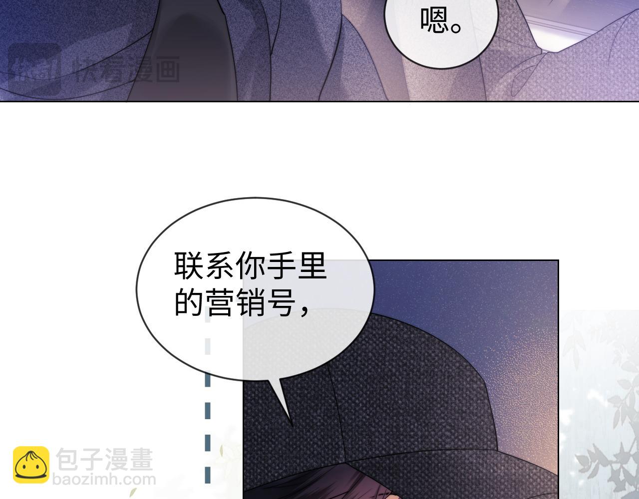 第32话 我自由了！56