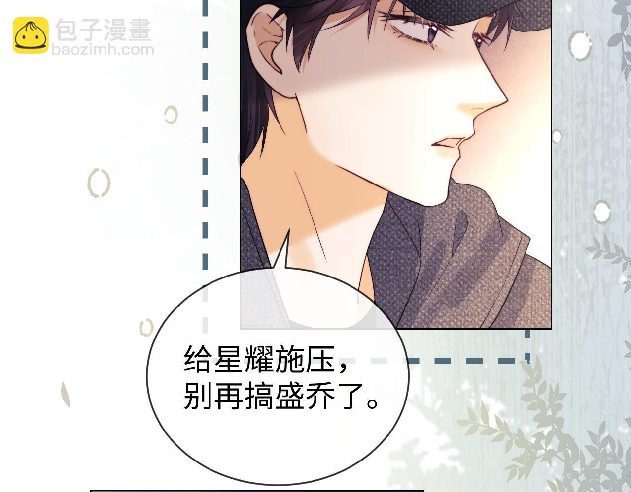 第32话 我自由了！57
