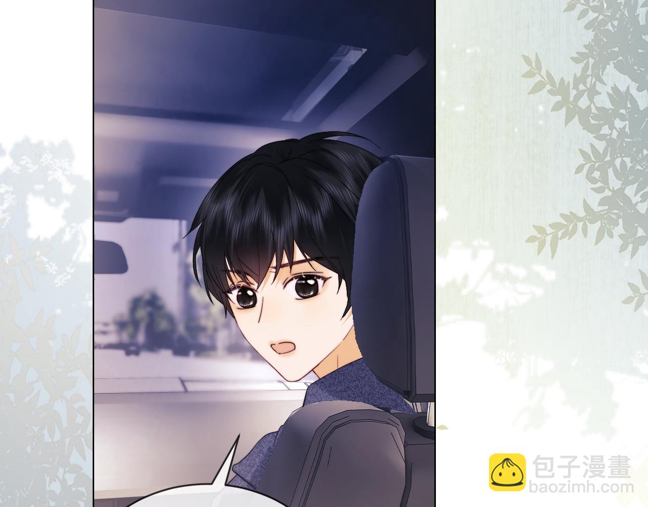 第32话 我自由了！58