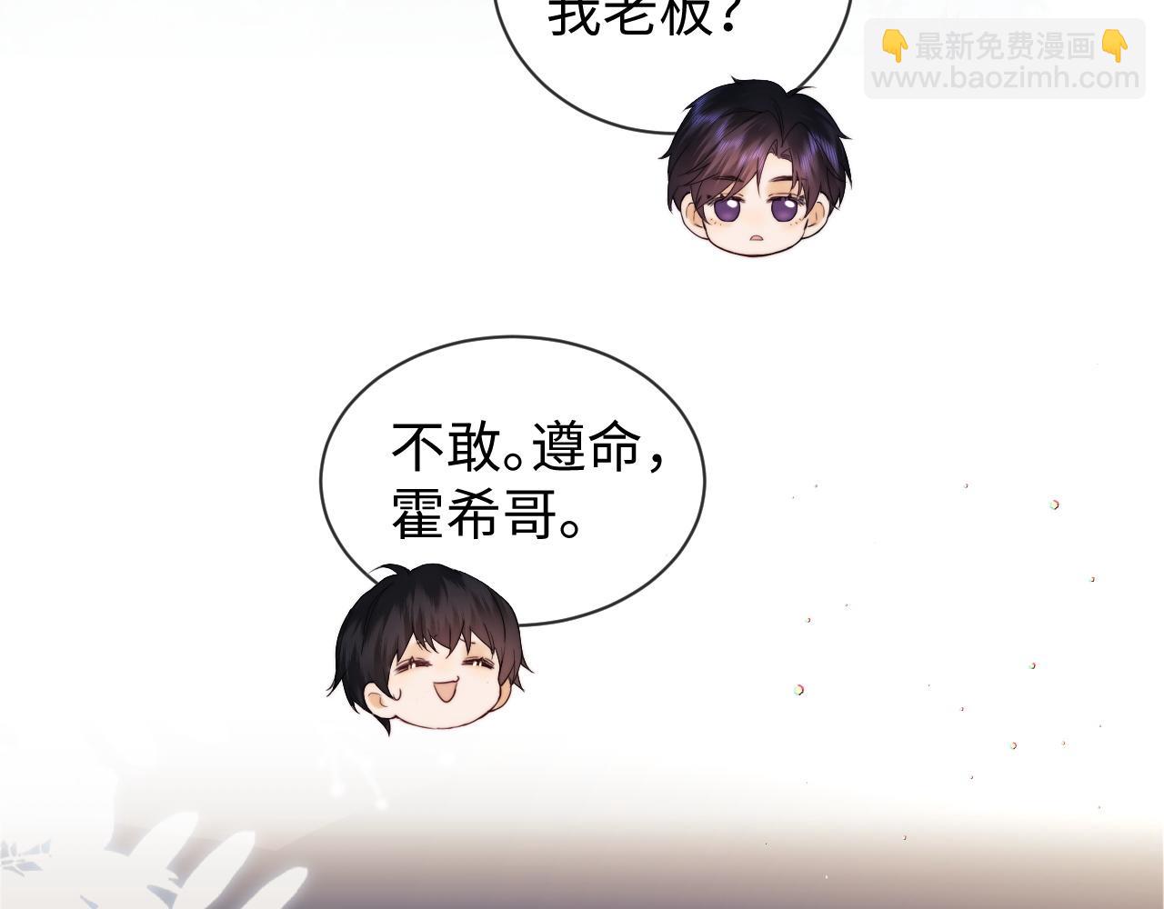 第32话 我自由了！60