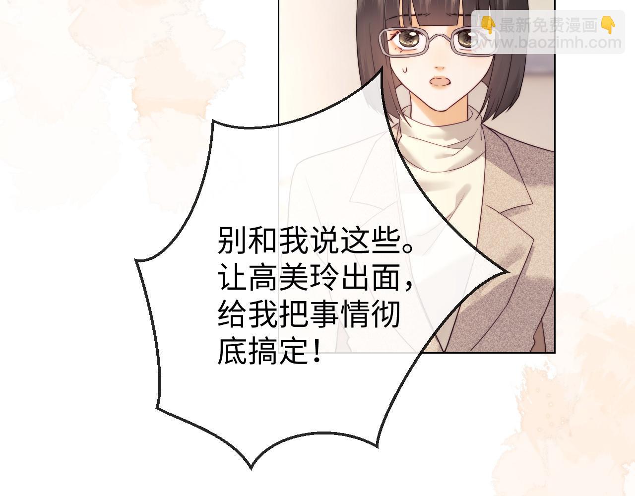 第32话 我自由了！68