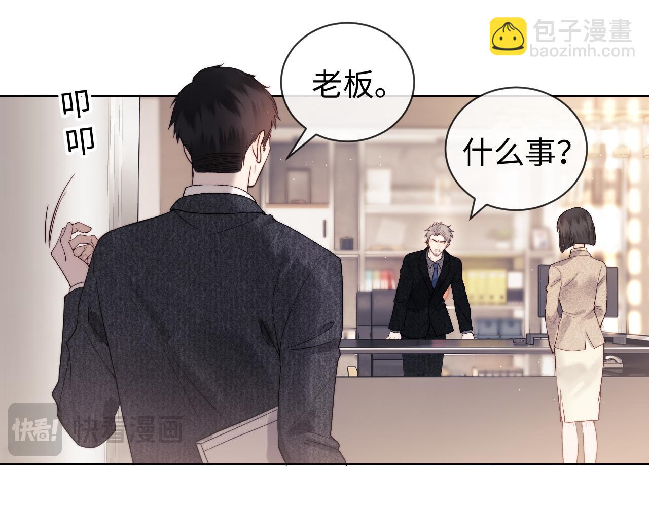 第32话 我自由了！69