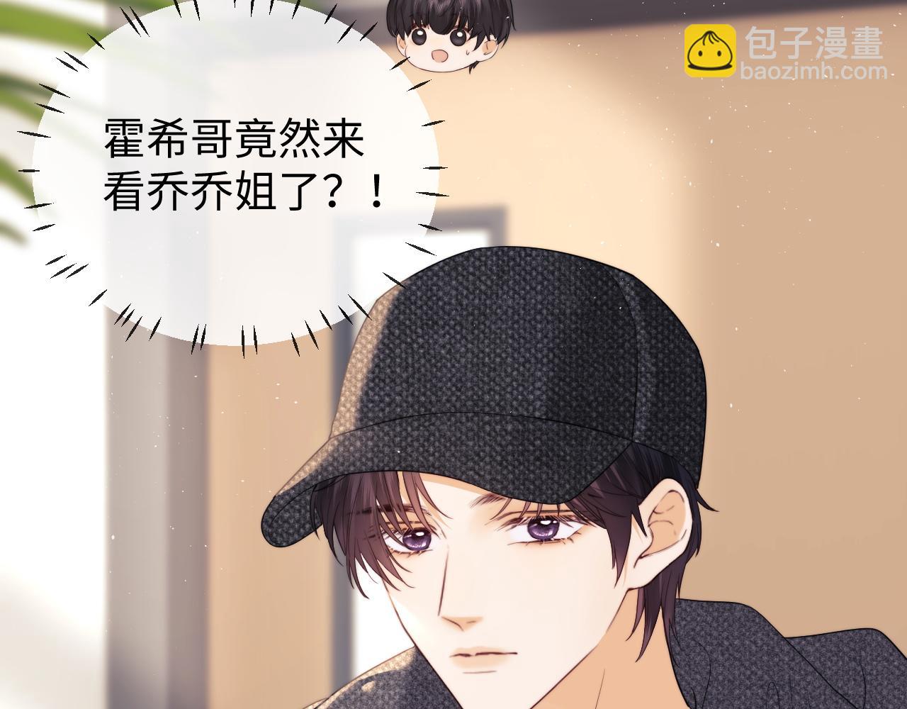 第32话 我自由了！7