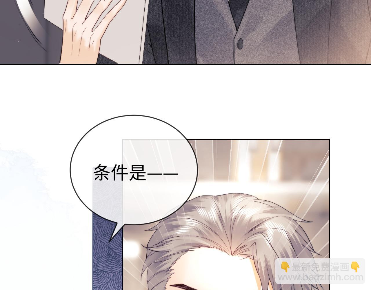 第32话 我自由了！71