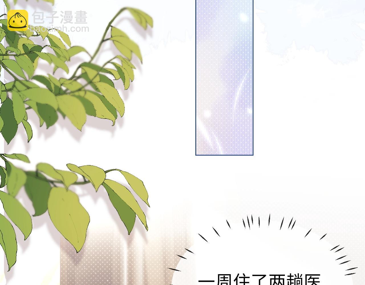 第32话 我自由了！75