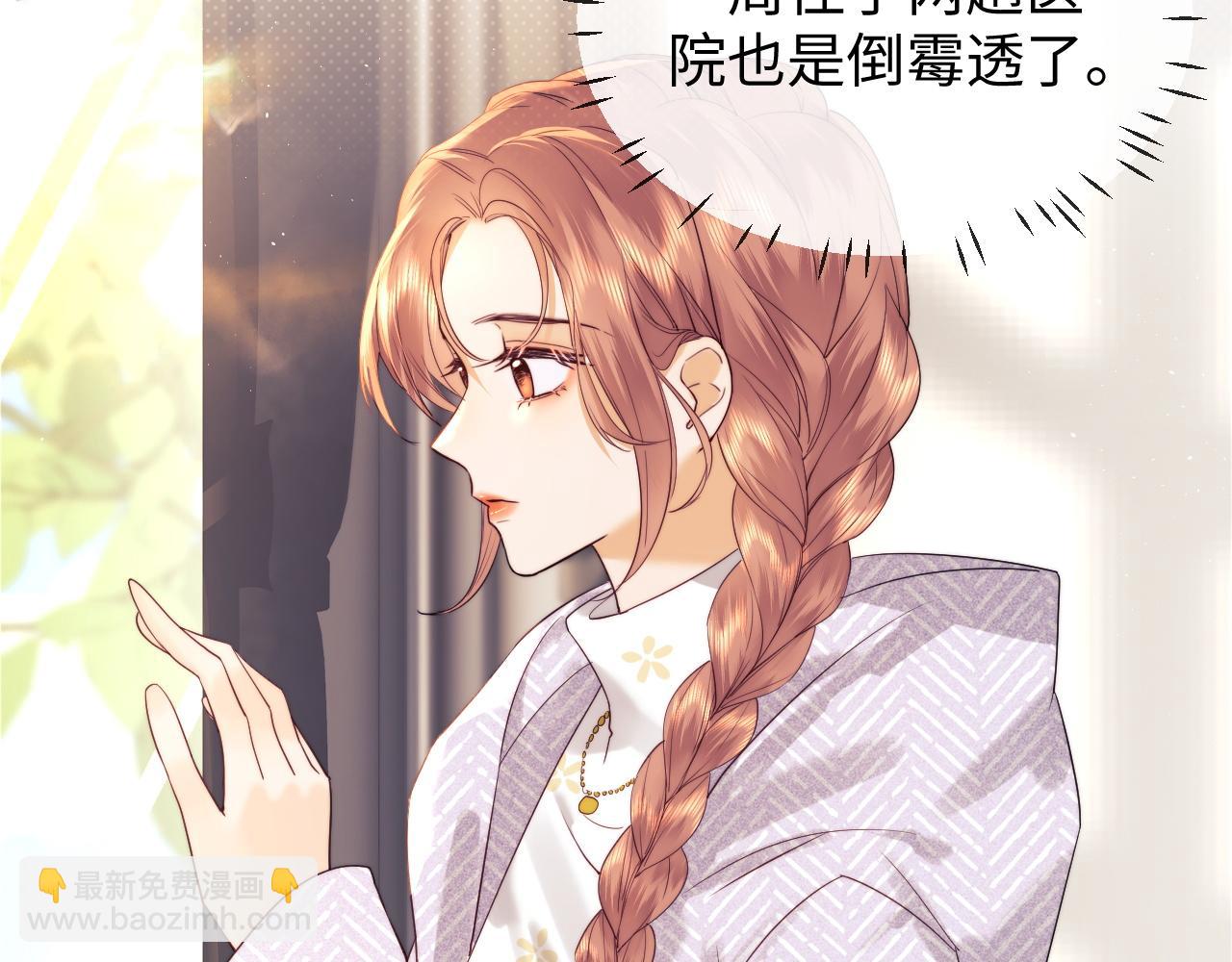 第32话 我自由了！76