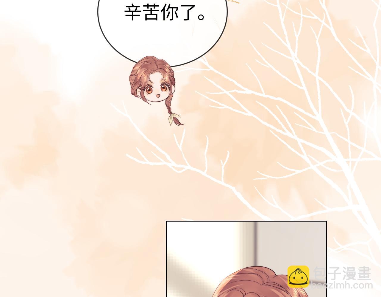 第32话 我自由了！79